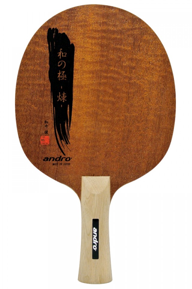 WANO KIWAMI REN Andro